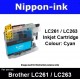 LC261 / LC263 Cyan For Brother