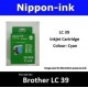 LC39 Cyan for Brother Ink Cartridge - LC39CY CY