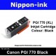 PGI770 XL Black ( BK ) for Canon ink cartridge - MG5770 MG7770 TS5070 TS8070 - PGI770BK PGI-770BK PGI 770