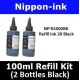 Universal Refill Kit 2 x 100ml Bottle ( Black ) fo Inkjet Ink Cartridge or Ink Tank System Printer Models