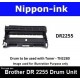 DR 2255 Drum For Brother DR2255 Nipponink