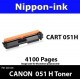 Cartridge 051H Black For Canon laser toner Cartridge051H Nipponink
