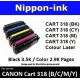 Cartridge 318 For Canon laser toner Cartridge318 Nipponink ( Colour Selection Black Cyan Magenta Yellow )