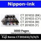For Fuji Xerox CT 201632 CT 201633 CT 201634 CT 201635 laser toner Nipponink ( Black Cyan Magenta Yellow )