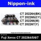 For Fuji Xerox CT 202264 CT 202265 CT 202266 CT 202267 laser toner Nipponink ( Color Selection Black Cyan Magenta Yellow )