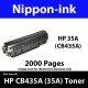 For HP 35 A ( CB 435A ) Black 435 laser Toner Nipponink 35A ( CB435A )