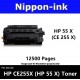 For HP 55 X ( CE 255X ) Black laser Toner Nipponink 55X ( CE255X )