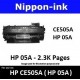 For HP 05 A ( CE 505A ) Black laser Toner Nipponink 05A ( CE505A )