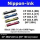 For HP 130 A ( CF 350A 351A 352A 353A ) laser Toner Nipponink 130A ( CF350A CF351A CF352A CF353A )( Black Cyan Magenta Yellow )