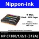 For HP 312 A ( CF 380A 381A 382A 383A ) laser Toner Nipponink 312A ( CF380A CF381A CF382A CF383A )( Black Cyan Magenta Yellow )