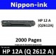 For HP 12 A ( Q 2612A ) Black 2612 laser Toner Nipponink 12A ( Q2612A )