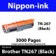 TN267 Black  For Brother TN-267 TN 267 Laser Toner